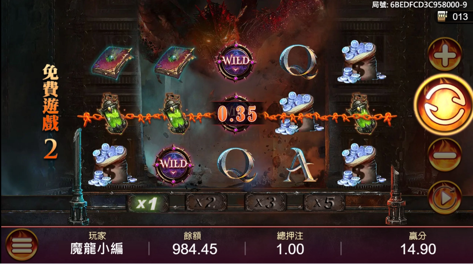 免費遊戲