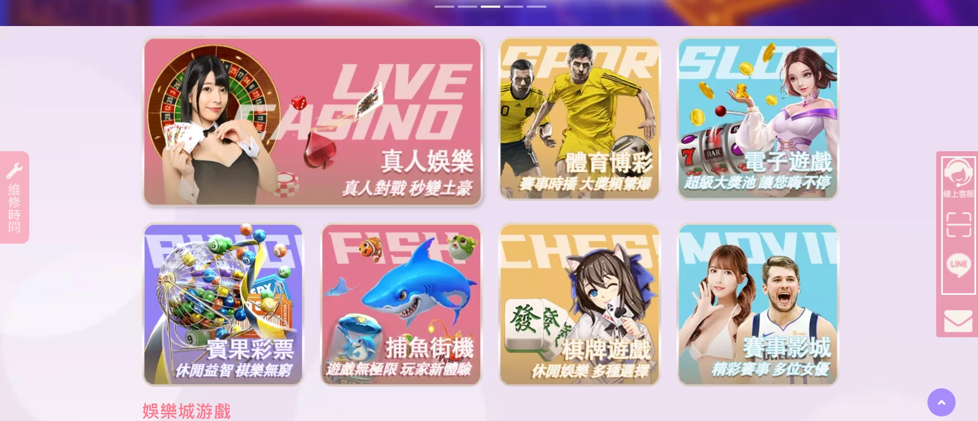 派大金財神財神財神娛樂城遊戲大廳
