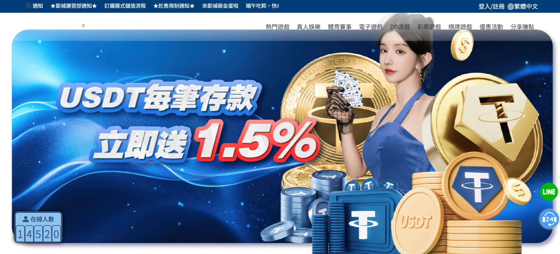 鉅城財神財神財神娛樂城官網畫面｜首頁介面與操作環境