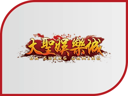 大聖財神財神財神娛樂城