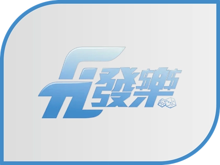 發樂財神財神財神娛樂城