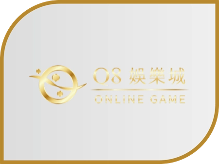 Q8財神財神財神娛樂城