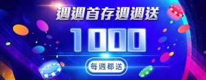 winbet娛樂城