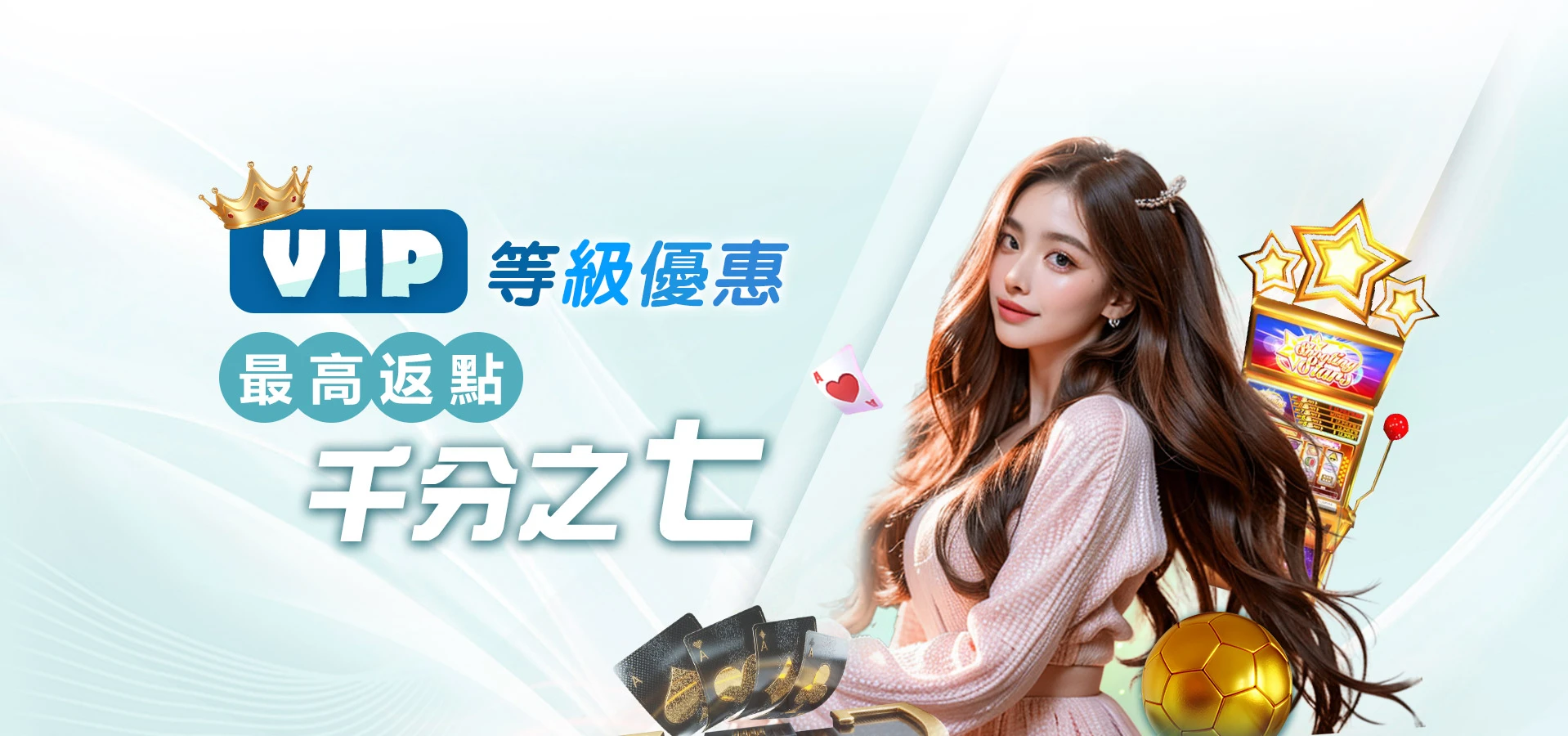 財神娛樂城-信譽佳-出金快-優質娛樂服務平台 財神娛樂城-信譽佳-出金快-優質娛樂服務平台