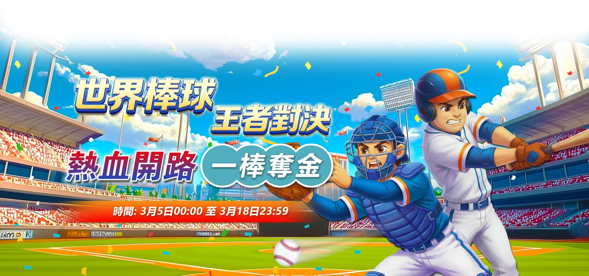 財神娛樂城-體育賽事即時觀看-i88運動彩劵 財神娛樂城-體育賽事即時觀看-i88運動彩劵